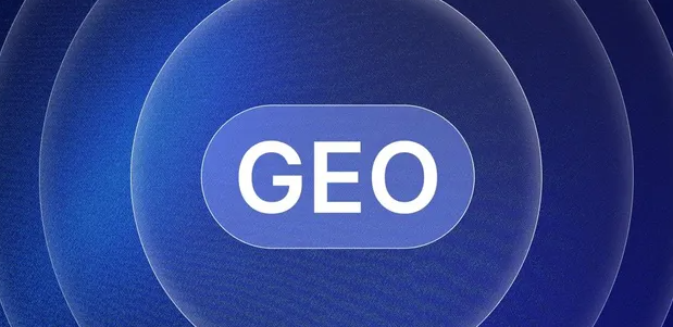 左贡县生成式引擎优化赛道升温，盘点 GEO 行业发展态势