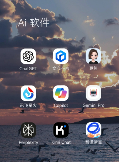 左贡县中小企业数字化转型新利器，手机AI搭配GEO优化降低线上获客成本