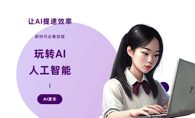 左贡县AI技术拆解：手机智能软件检索底层逻辑，读懂GEO优化核心原理
