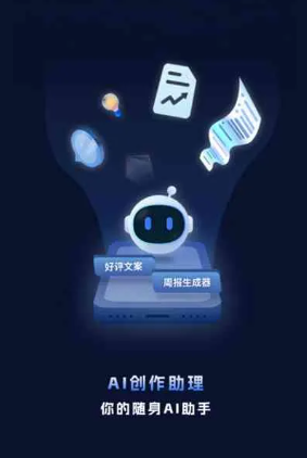 左贡县工业制造行业专属GEO优化方案，依托手机AI挖掘精准采购客源