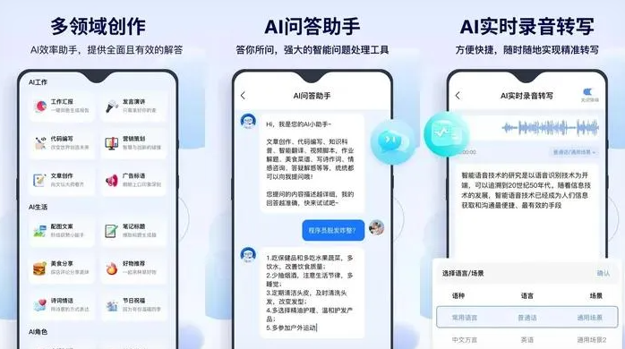 左贡县告别SEO同质化内卷，GEO优化开启AI营销新赛道